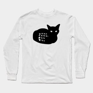 Murder Loaf Long Sleeve T-Shirt